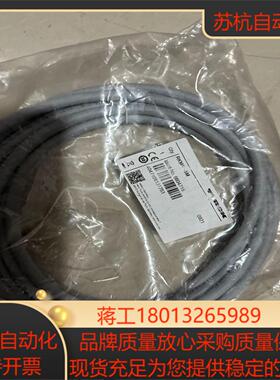 TURCK图尔克电连接线预制线缆R KM52-5M