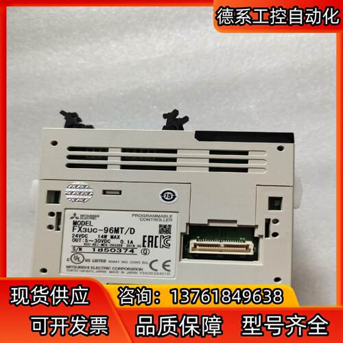 FX3UC-96MT/D三菱PLC