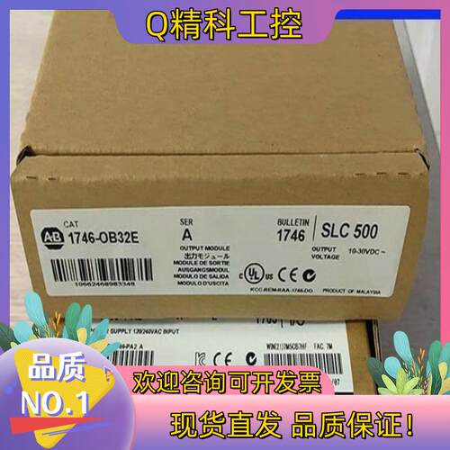 现货1746-OB32E 罗克韦尔只有1个