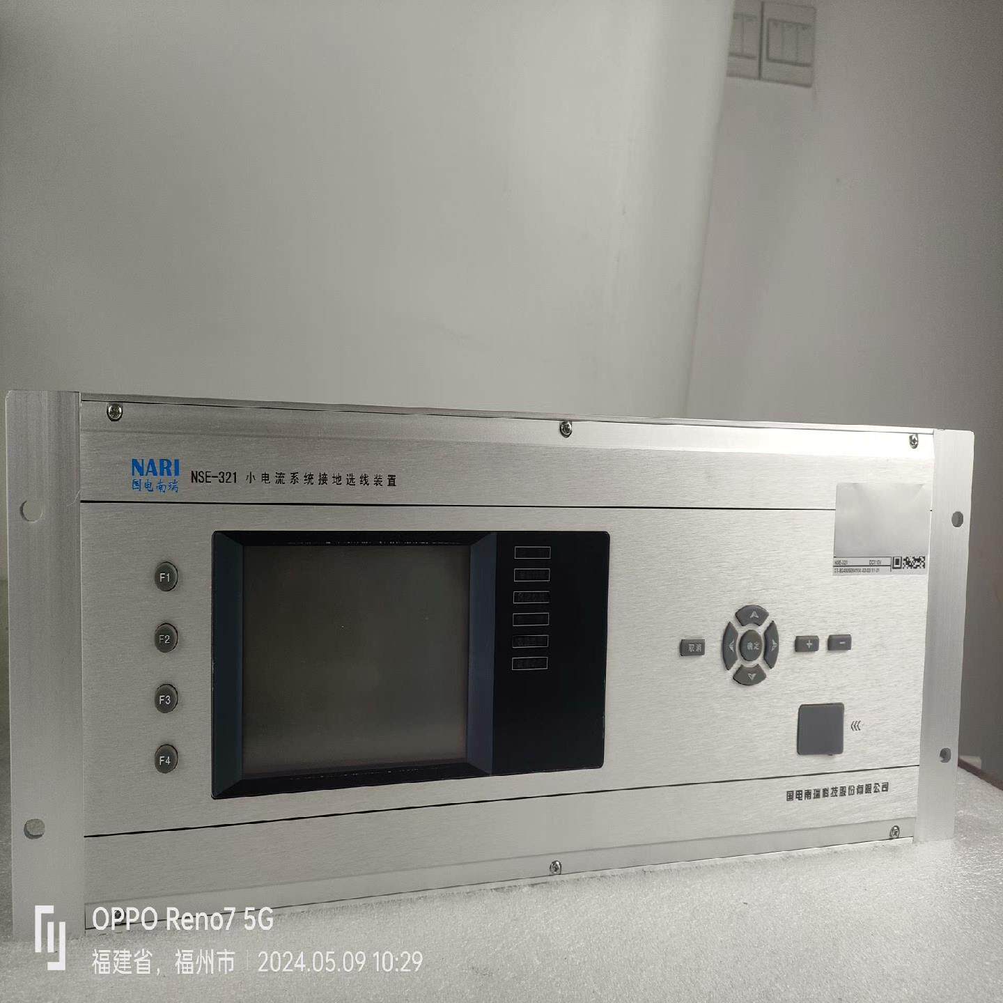 [德峰]-南瑞NSE321科技