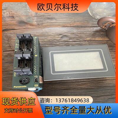 AFP0RC32T  AIGT0030B1 PLC触摸屏