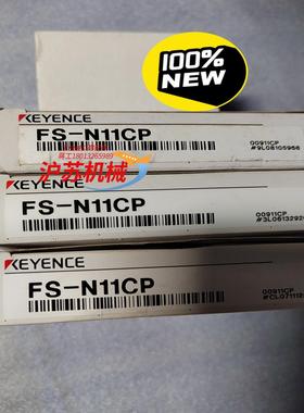 100%正品FS-N11CP 全新原装基恩士KEYENCE光