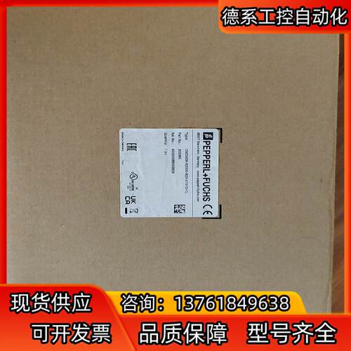 倍加福OMD30M-R2000-B23-V1V1D-1L激光