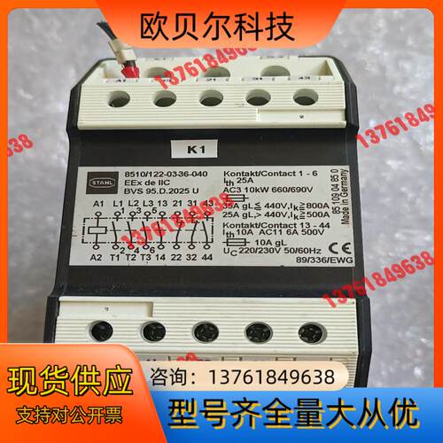 STAHL 德国斯塔尔开关  8510/122－03－36－