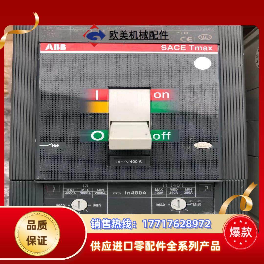 ABB T5N 400安断路器。议价