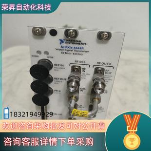 PXI 8195 8196 5644RPXI 现货NIPXIE