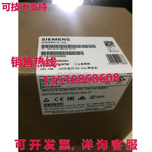 逆变器 6SL3210-5BE23-0CV0 AC400-480V 3Kw 7.3A库存现货