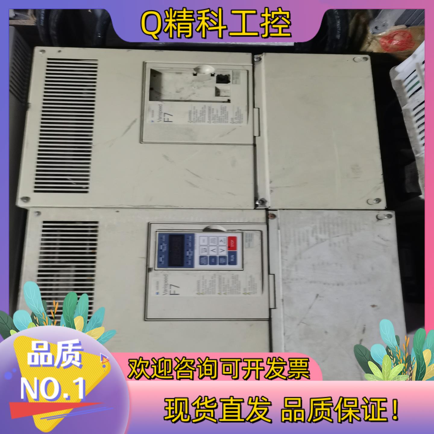 现货安川f7-45kw   CIMR-F7B4045  输