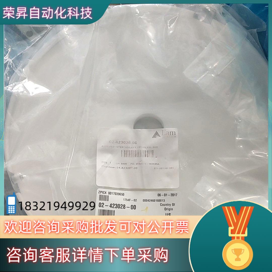 现货Lam 02-423028-00 ASSY,PED INTE