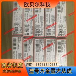 全新劳易测PRK25CL1.1 M12货号501396