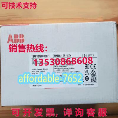 PM556-TP-ETH ABB 1SAP121200R0071 逻辑控制器主机模块库存现货