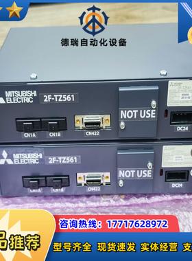 2F-TZ561，4F-FS001-W200-SA，力觉控制议价