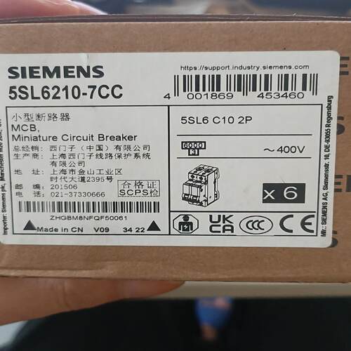 【工控自动化】5SL6210-7CC小型断路器2P C10 5SL6议价