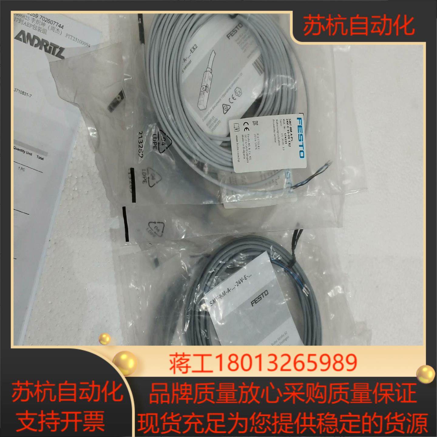 费斯托FESTO磁性开关，全新原装正品