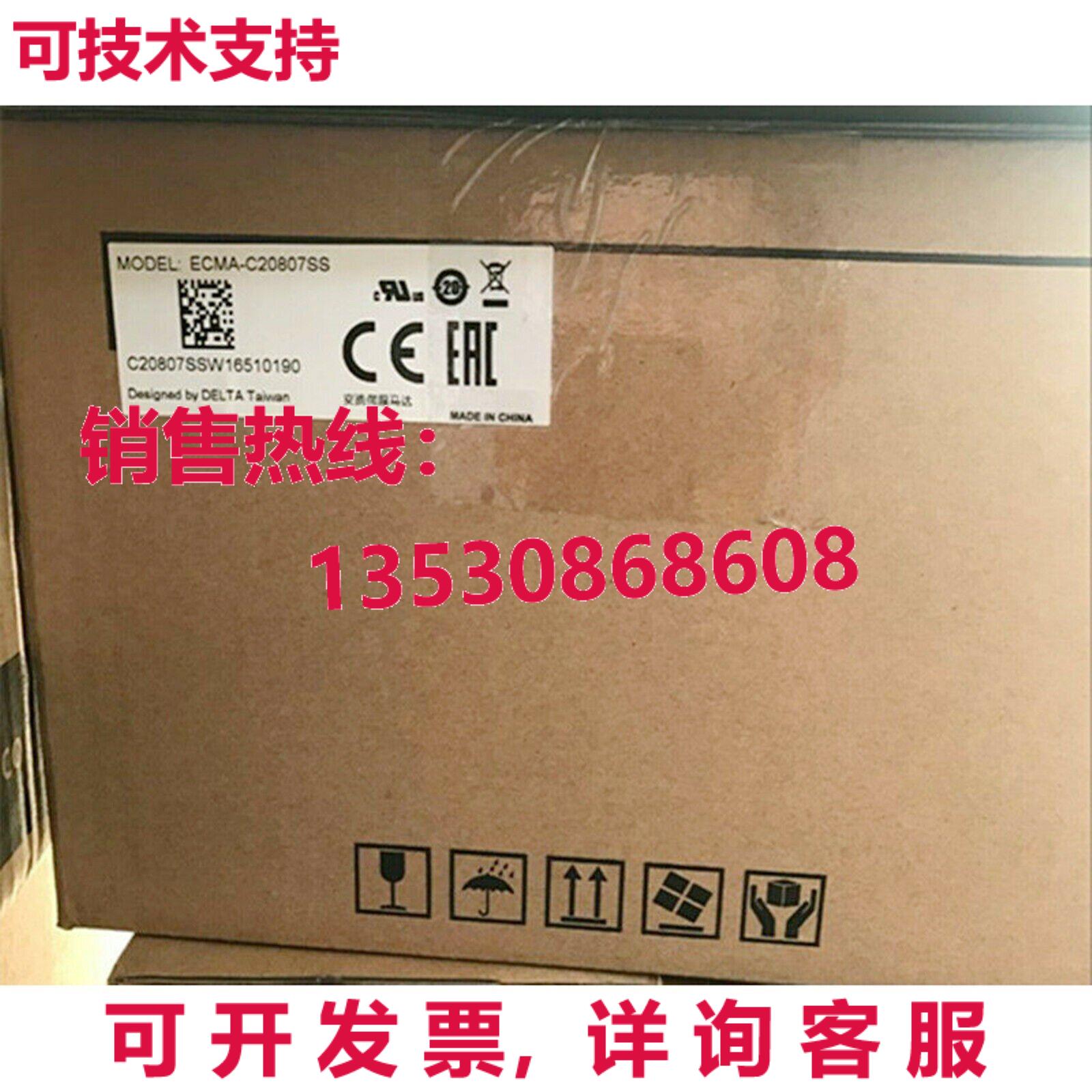 供应原装Delta ECMA-C20807SS伺服电机ECMAC20807SS