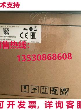 供应原装Delta ECMA-C20807SS伺服电机ECMAC20807SS