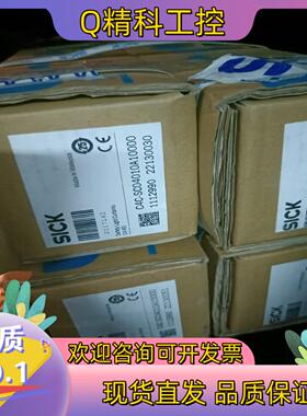 现货西克SICK C4C-SC04010A10000C C4C-