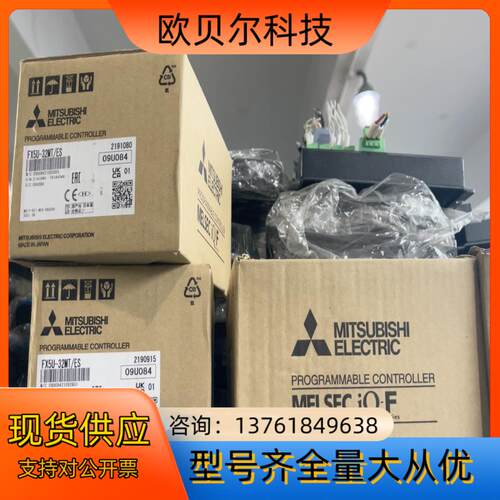 三菱 FX5U-32MT/ES