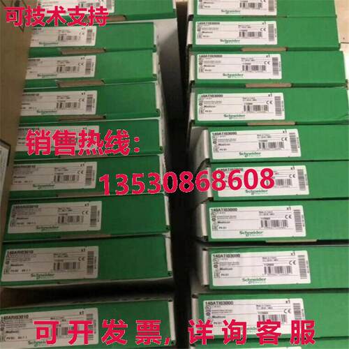 供应原装140NOM21100C 自动化 Dio 头端适配器 140NOM21100