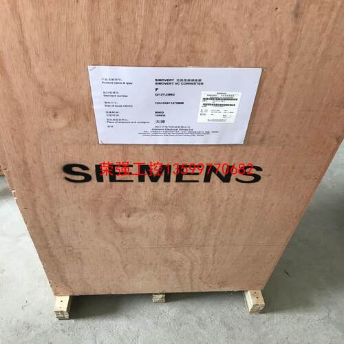 【荣强工控】西门子6SE7031-5TF50-Z变频器