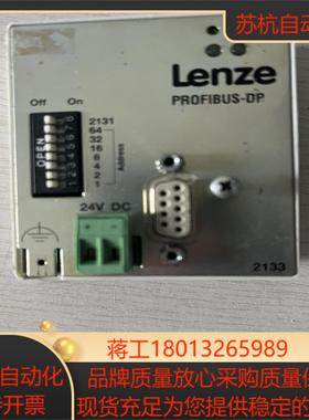 LENZE 变频通讯模块EMF2133IB 现货实图拍摄