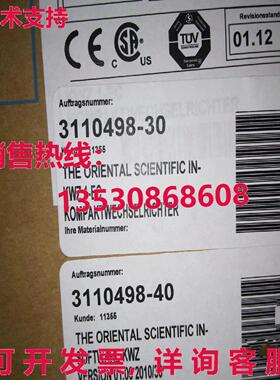 原装供应AMK KWZ1-EC D-73230伺服电源