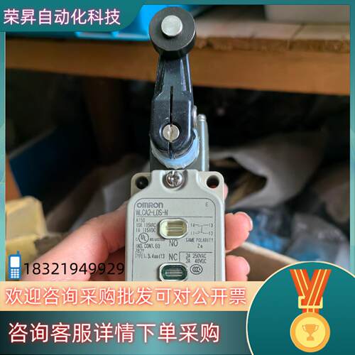 现货wlca2-lds-n行程开关