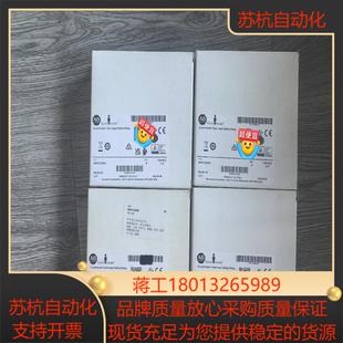 AB罗克韦尔 440R-S13R2安全模块 23年 全新原装