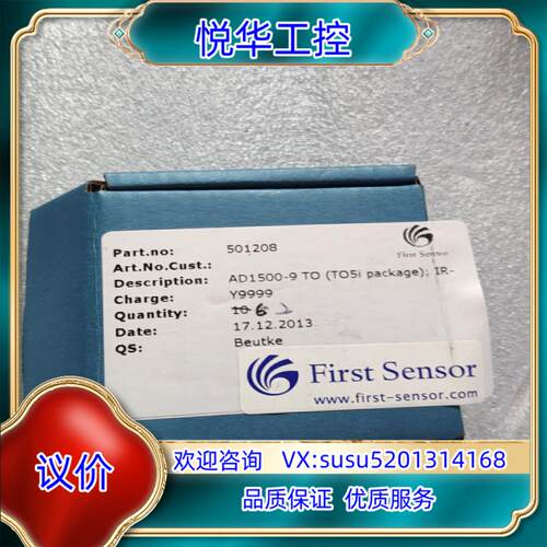原装First Sensor AD1500-9，议