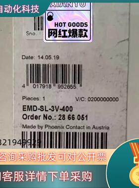 现货全新菲尼克斯时间继电器2866048