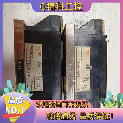现货TT570N14KOF 件