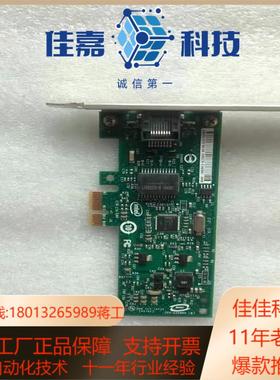 现货 INTEL PCI-E 网卡CPU-E98152 CP