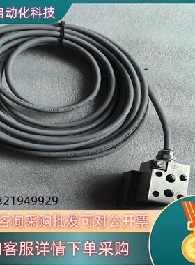 现货安阳凯地比例电磁铁DTEBL2124V就是看上