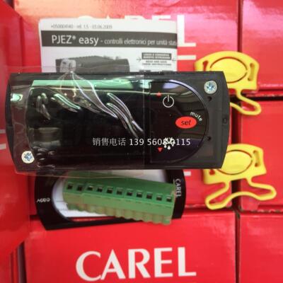 CAREL PJEZS0G000议价