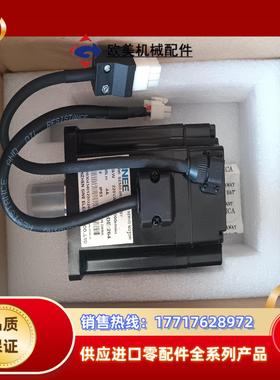 SINEE伺服电机，全新原装正品，！型号SES08-议价