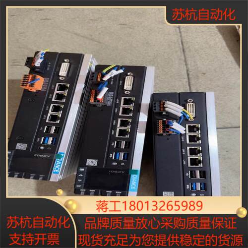 汇川AC802控制器AC802&mdash;0222&mdash;UORO成色漂