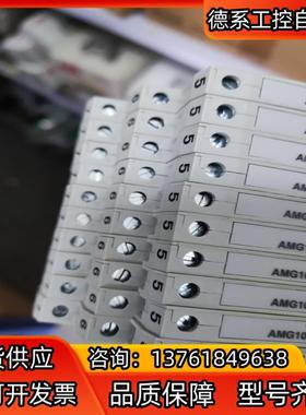 和利时隔离式安全栅 AMG1031 AM1011EX AM1