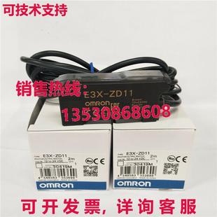 供应原装E3X-ZD11光电传感器E3XZD11