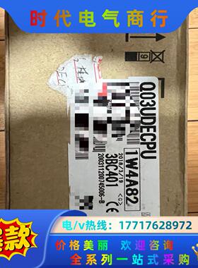 q03udecpu三菱模块全新原装议价
