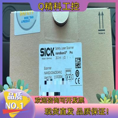 现货全新西克激光扫描NANS3-CAAZ30AN1全新议