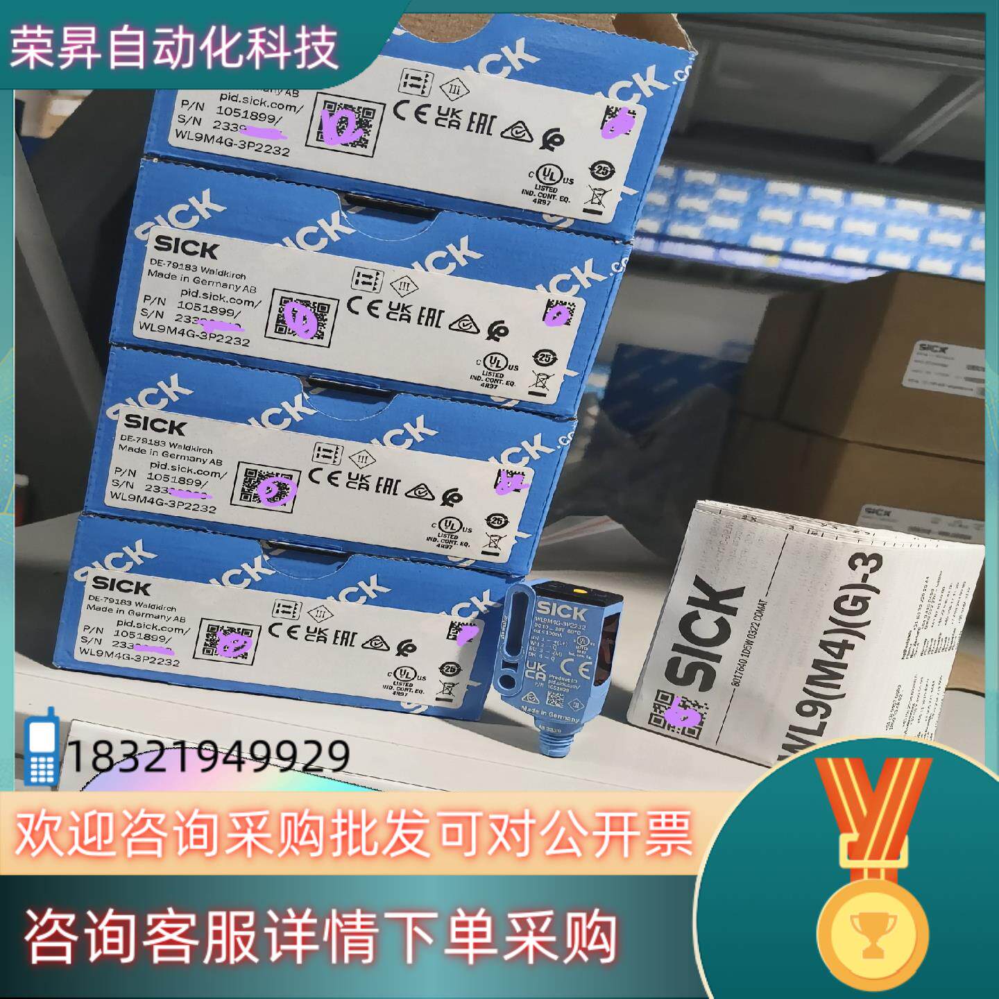 现货WL9M4G-3P2232 1051899全新原装德国s