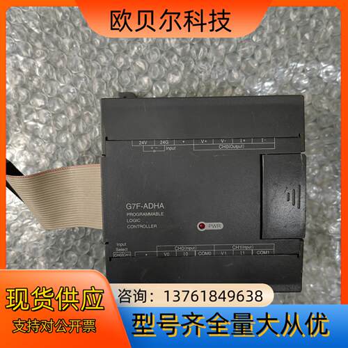 LS模块G7F-ADHA 原装  功能完好 现货3个 成