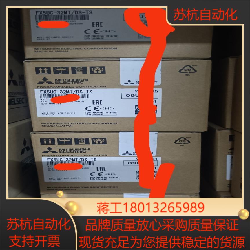 三菱PlC  FX5UC-32MT/DS-TS,全新正品，数