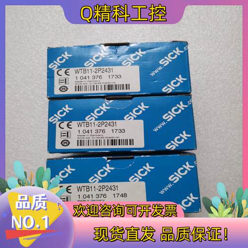 全新原装SICK西克/施克 WTB11-2P2431 104