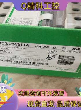 现货全新一盒3P小型断路器OSMC32N3D4 一盒4