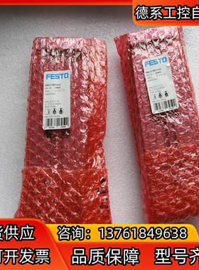 FESTO 费斯托气缸 DFM-12-25-P-A-GF 1