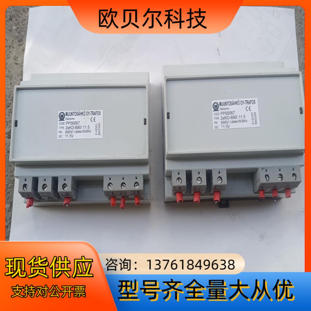 电压互感器 2xKD-690/11.5 配电柜上拆下来的