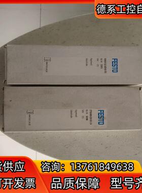 费斯托电磁阀，CPV18-M1H-2X3-OLS-1/4，1