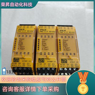现货PILZ皮尔兹772142