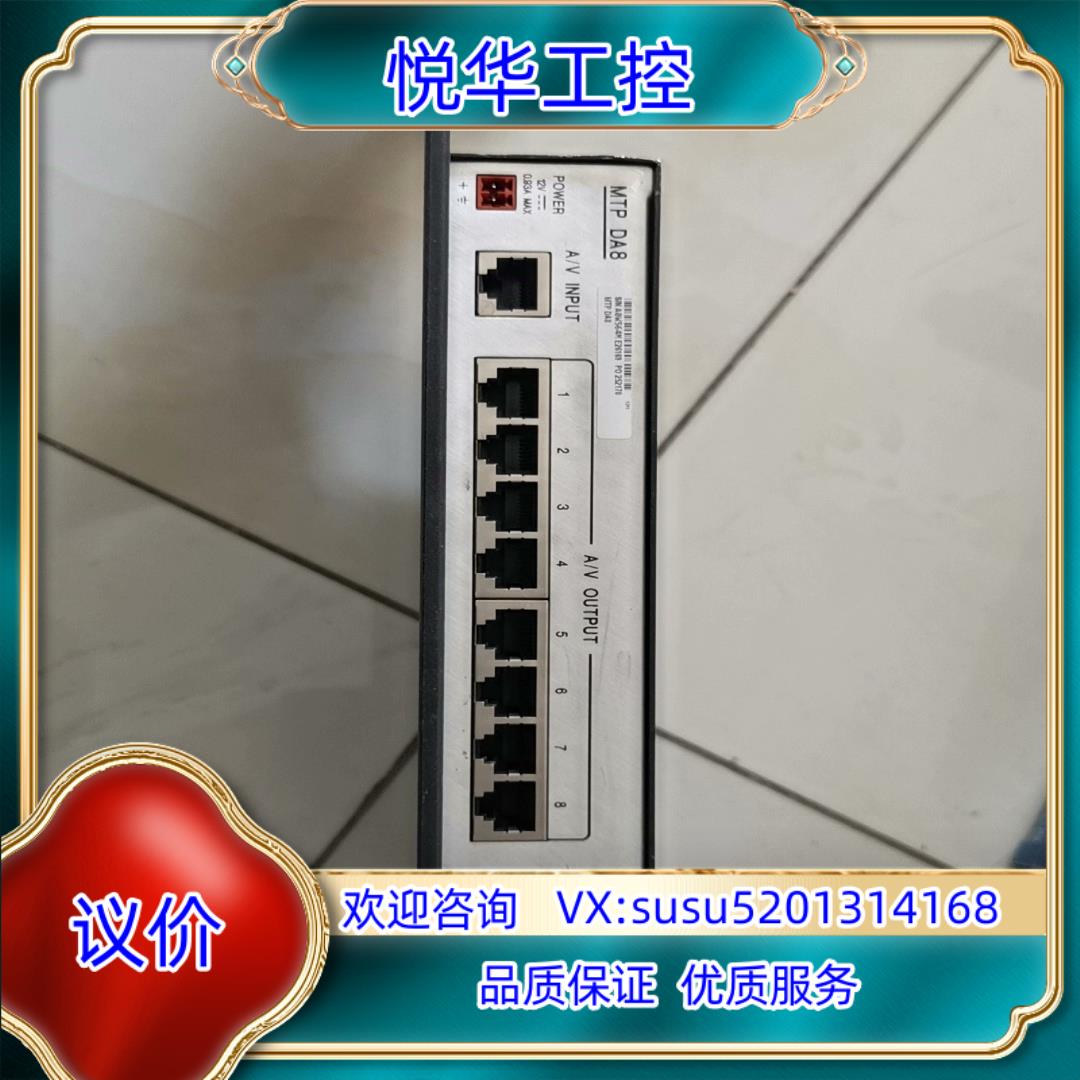 原装正品Extron   MTP  DA8  网络设备  货如图议价